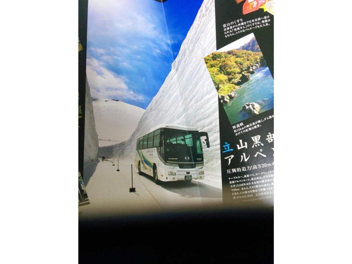 T-Port Hayahoshi - Vacation Stay 12340 Toyama Exterior photo